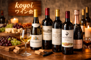 koyoiワイン会　ライフ用本文